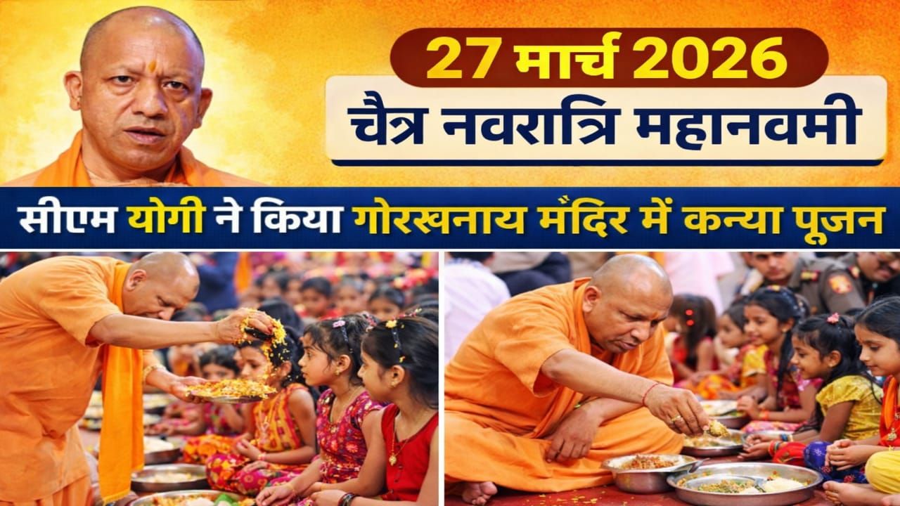 कन्याओ को चुनरी उढ़ा कर दिया उपहार 